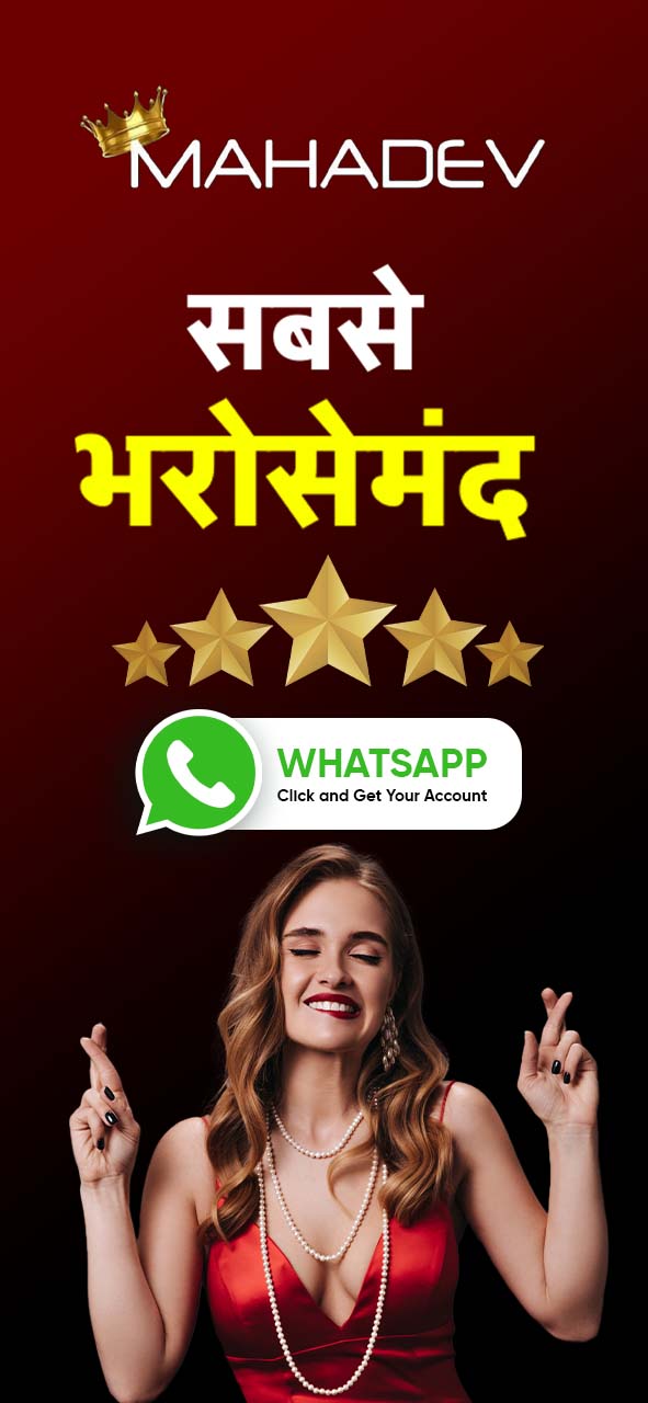 Connect on WhatsApp